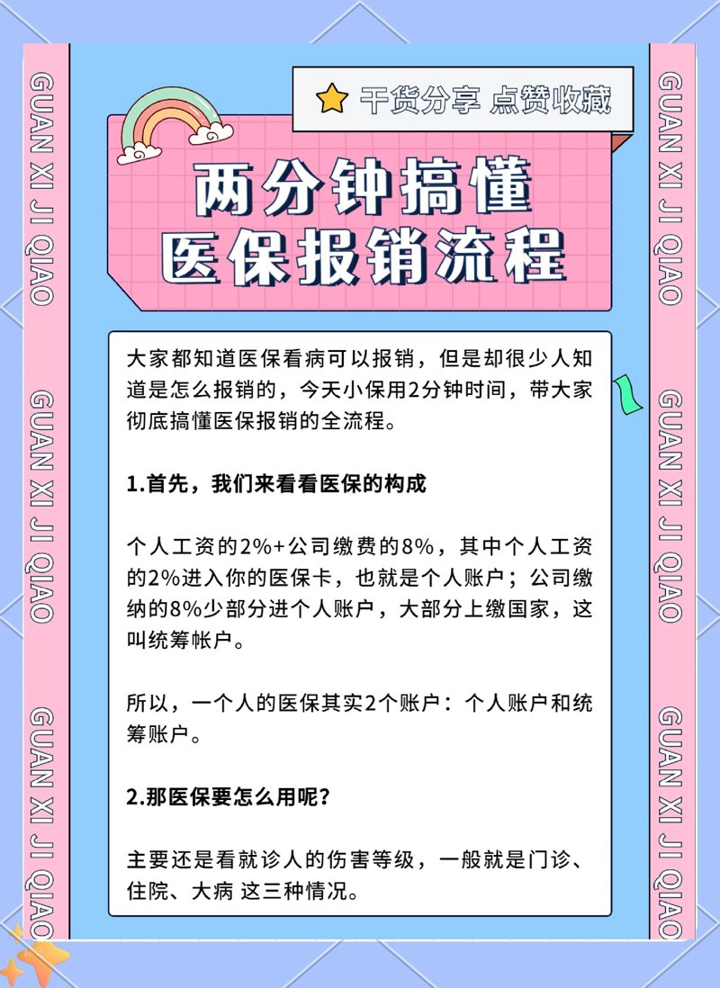 探寻许昌医疗新貌：一家医院的力量