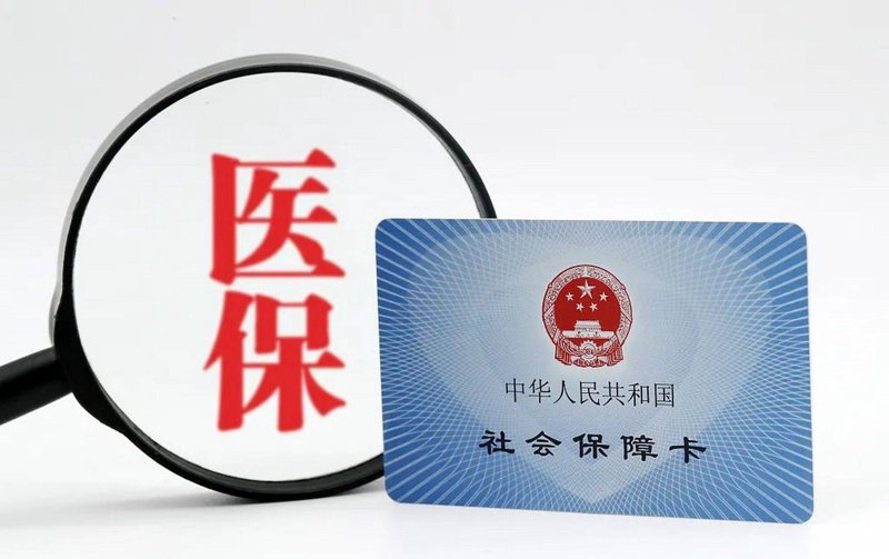 中医科：千年智慧的现代传承