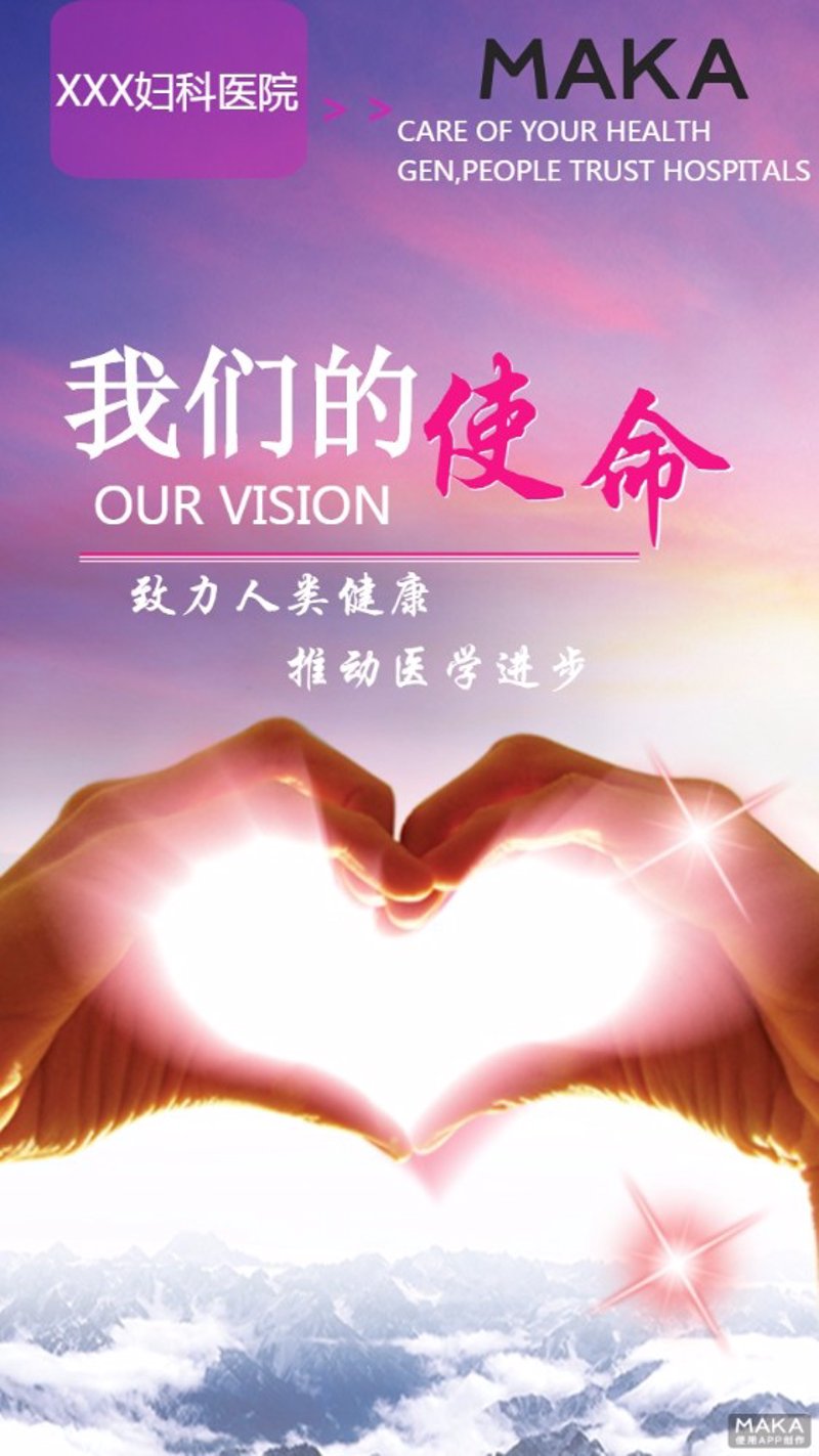中西医结合疗法：开启健康管理新篇章