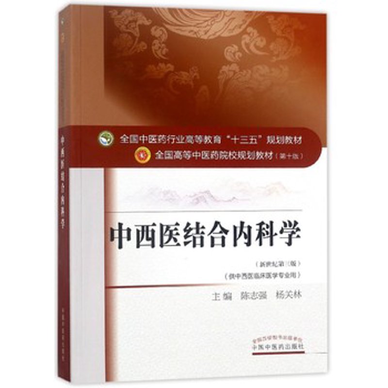 许昌医院:医疗发展的新航标
